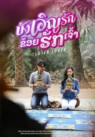 ดูหนังพากไทย การ์ตูน